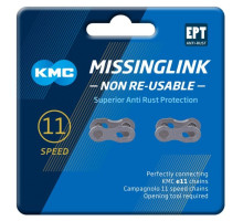 Замок цепи KMC MissingLink 11 скоростей 2 шт