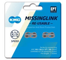 Замок цепи KMC MissingLink 6-7-8 скоростей 2 шт