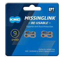 Замок цепи KMC MissingLink 9 скоростей 2 шт