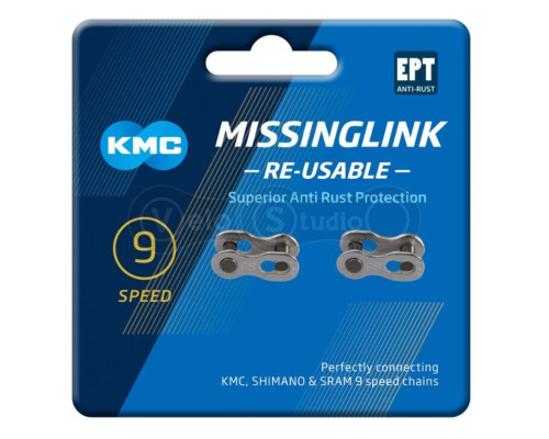 Замок ланцюга KMC MissingLink 9 швидкостей 2 шт