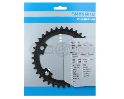 Зірка шатунів Shimano FC-R7000 105 36 зубів 2×11 швидкостей