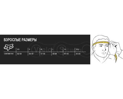 Вело шлем FOX FLIGHT White размер M
