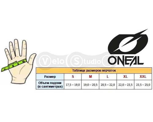 Перчатки O`Neal Matrix Glove Stacked Red размер S