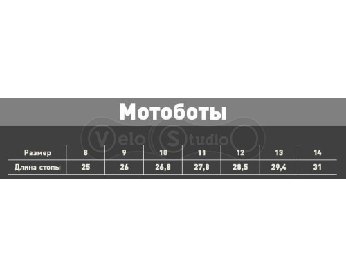 Мотоботи FOX Comp Boot Black Yellow US 8