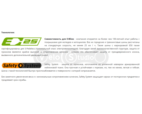 Вело покришка Continental Contact Plus City 26x2.20 світловідбивна