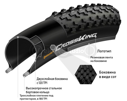 Вело покришка Continental Cross King 24 x 2.00