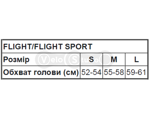 Вело шлем FOX Flight Sport Helmet Chili M (55-58 см)