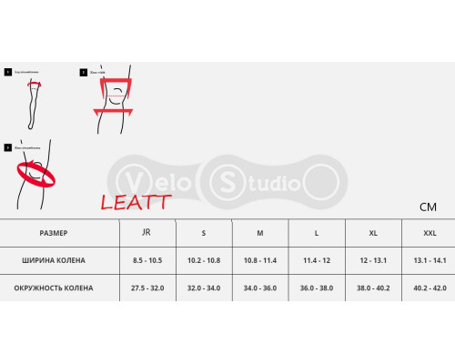 Наколенники LEATT Knee Brace Z-Frame Black L