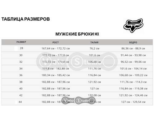 Мотоштани FOX 180 Lux Pant Black White розмір 32