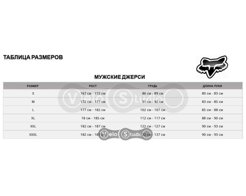 Джерси FOX 180 Lux Jersey Black White размер L
