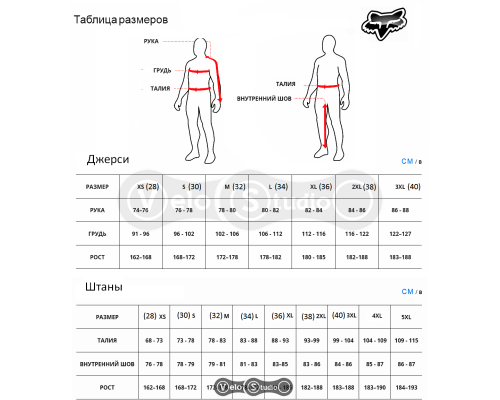Мотокостюм Fox 360 Dier Flo Orange размер 32