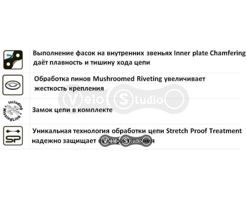 Цепь KMC S1 Single-Speed 112 звеньев + замок