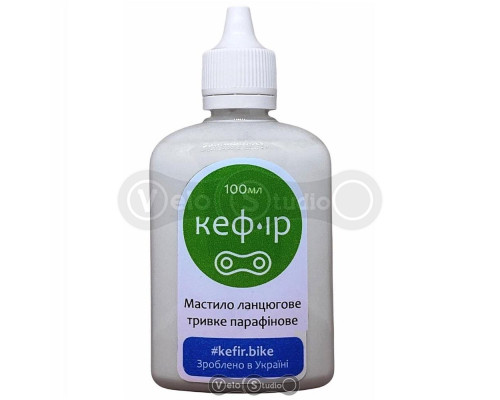 Мастило ланцюга Кефір парафінове100 мл