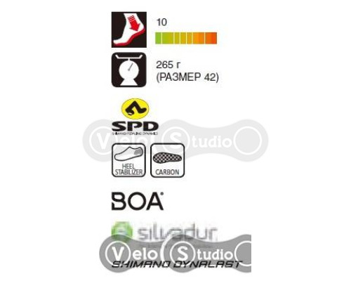 Вело обувь Shimano RX800MM под контактные педали бронза EU 42