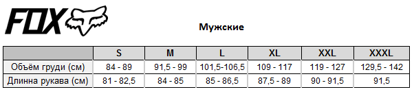 размерная сетка курток fox